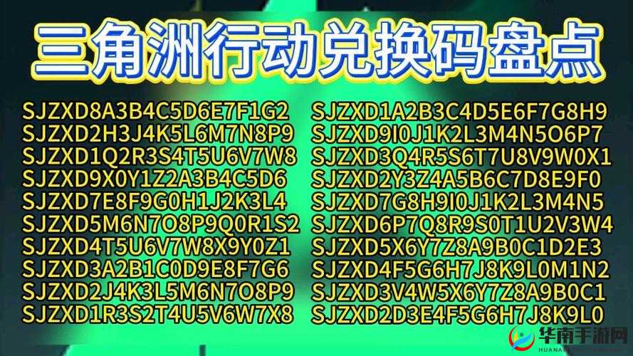 女皇冲冲冲礼包码大放送：最新兑换攻略分享