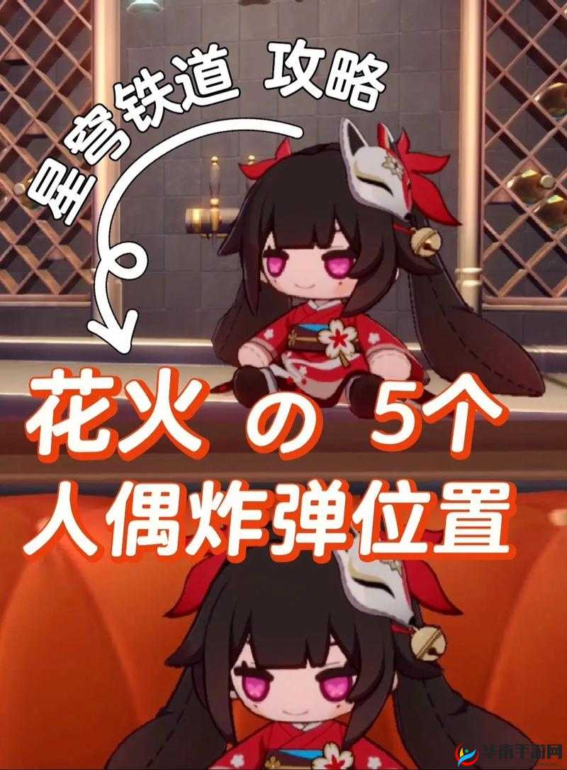 崩坏学园2人偶剧IV第幕2-1攻略:巧妙通关秘籍