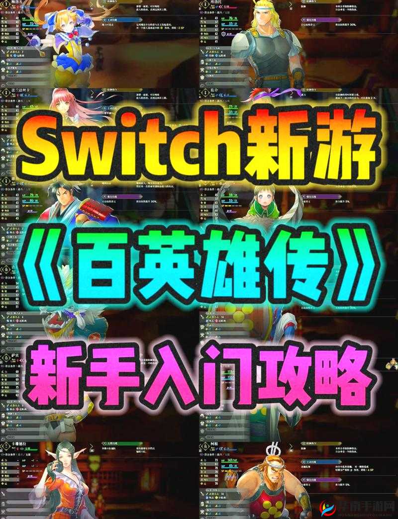 战斗天赋解析系统：探索最强招募英雄的全方位选择指南