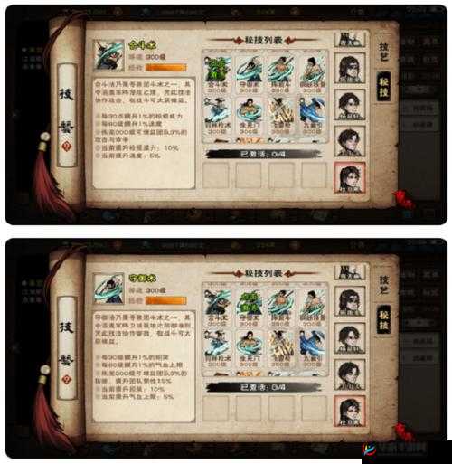 烟雨江湖手游快速升级攻略 高效升级办法一览