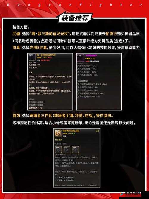 我的起源：物质枪使用攻略与玩法汇总