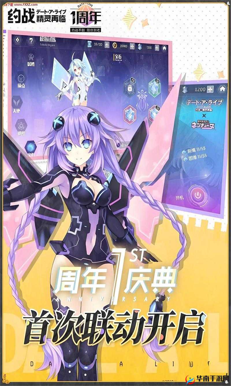 约战精灵再临:全人物送礼攻略,让你轻松攻略游戏角色