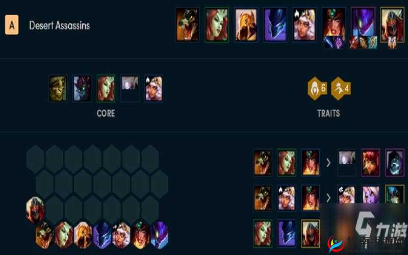 云顶之弈 10.2 最强沙漠刺玩法及月蚀沙漠刺攻略