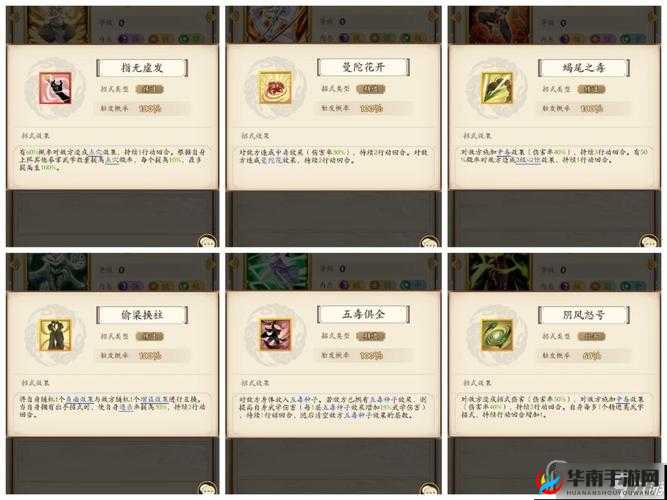 武林英雄传手游：武学搭配攻略大全，开局武学选择推荐