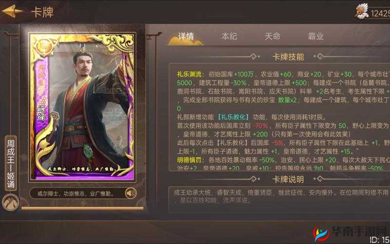 神雕侠侣 2 手游平民速通滑雪竞速的五分钟秘籍