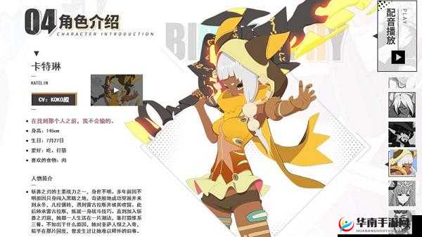 英雄联盟卡特琳流派攻略：斩兽之刃的玩法与阵容搭配