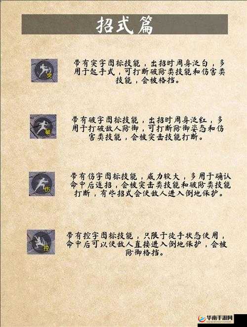 武侠乂新手必备：招式选择与十大必看技巧助你开启江湖之旅