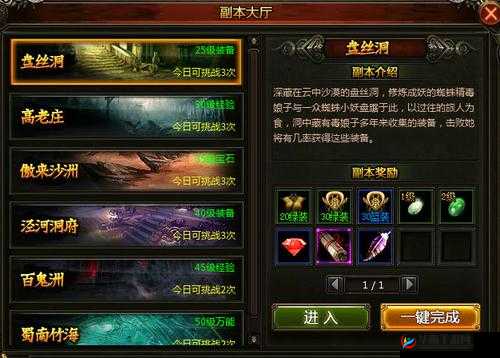 天神大战神将经验获取途径与快速提升攻略