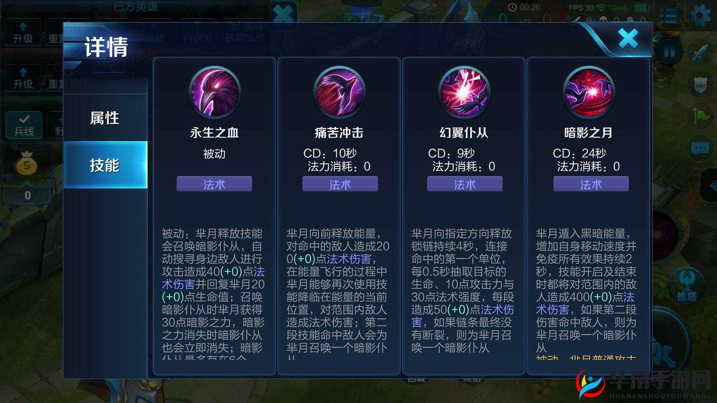 战国策群雄中芈月的全方位玩法指南与技能深度解析