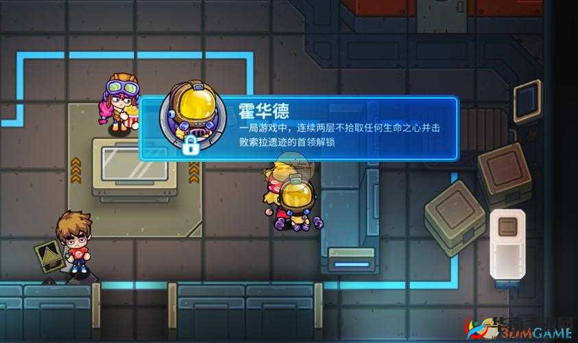 元能失控中霍华德解锁后展现的独特强力技能大揭秘