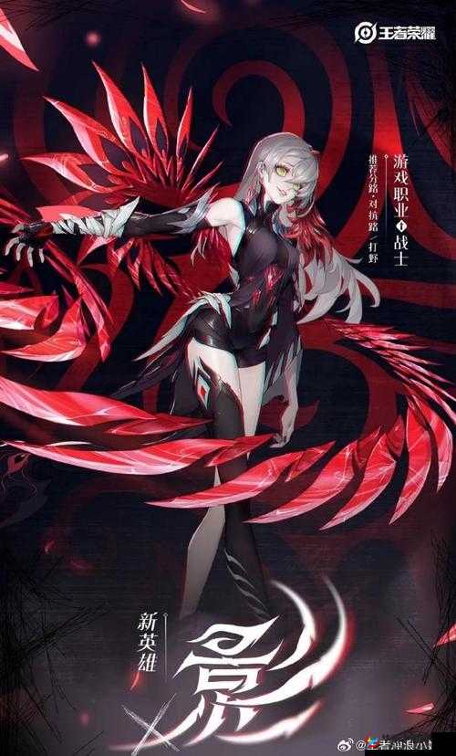 新英雄爆料：下一位王者究竟是谁
