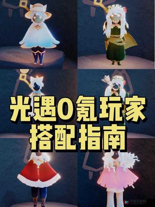 邂逅在迷宫新入坑三卡玩家攻略及零氪玩法详解