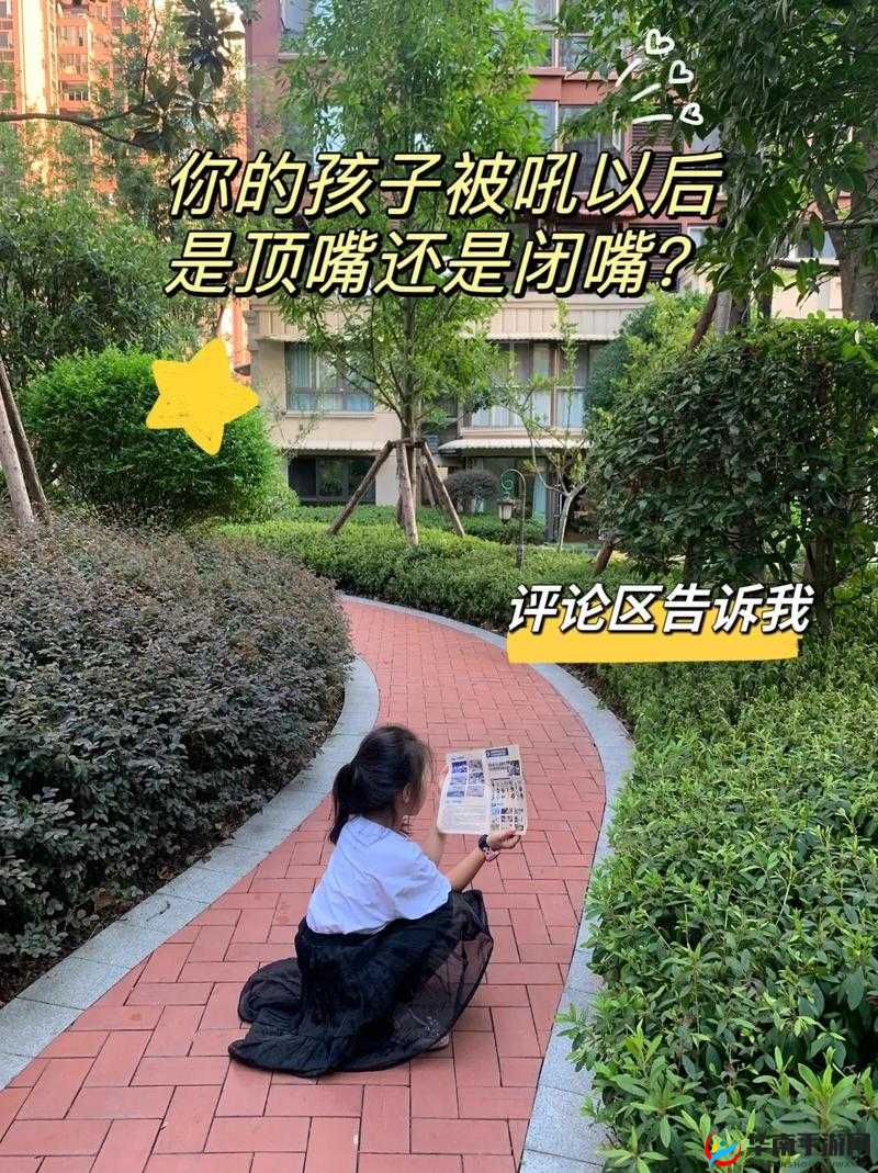 只要一顶嘴，就会被主人扇巴掌：这是爱还是暴力？