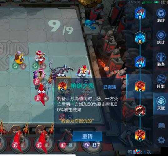 王者模拟战：新增真神阵营，后期增设 ban 位，战局风云变幻