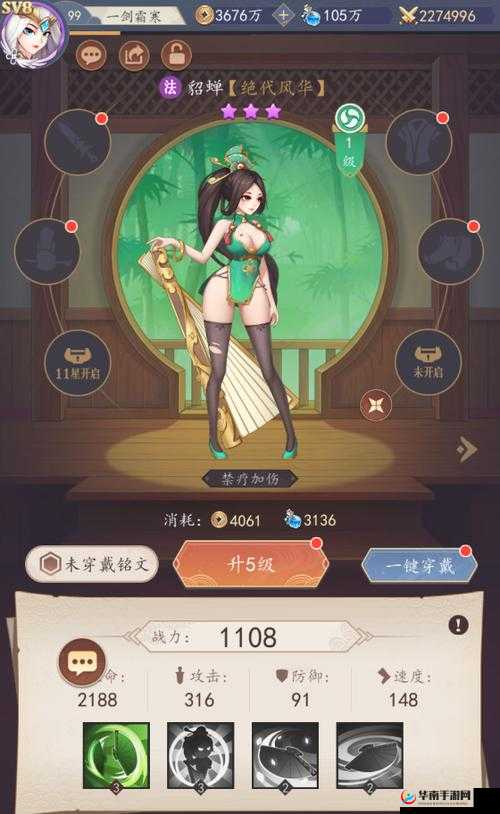 揭秘弥赛亚誓约最强阵容搭配：极致策略与英雄组合的完美融合