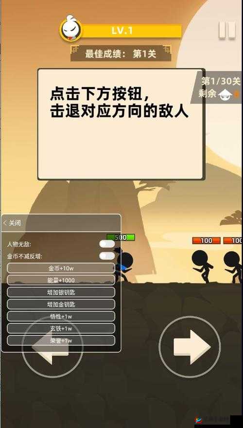 我功夫特牛如何获取永久皮肤 详细攻略及实用技巧大揭秘