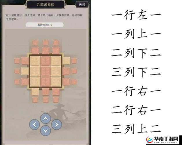 这就是江湖：高效赚取黄金的方法总结与实战攻略