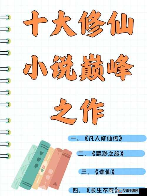 粗大的内捧猛烈进出爽大牛汉子文：征服快感的巅峰之旅