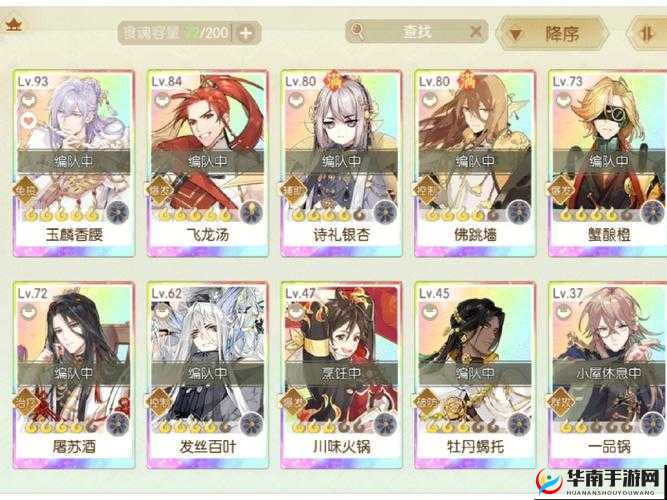 食物语厨艺特训：68 元氪金值不值？全面解析