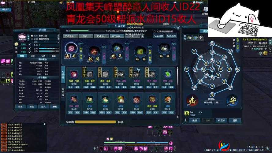 天涯明月刀手游天香、太白论剑打法分享：高分段天香 pvp 实战视频