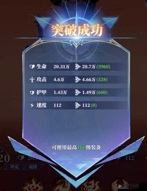 驯龙纪元挂机玩法详解及挂机收益览：升级领好礼