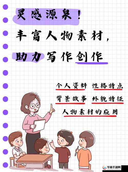 WRITEAS 女生：写作与创作的灵感源泉