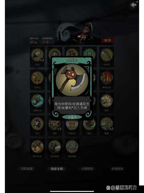 月圆之夜骑士通关狼王噩梦:暴力流卡组秘籍