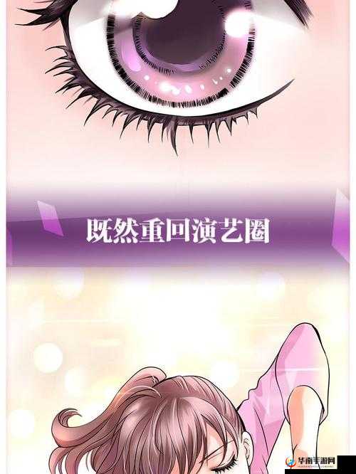 趣事百科宅福利:鲁一鲁精彩呈现