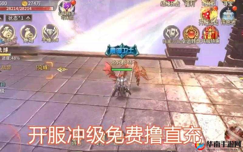 龙之法则双开攻略及推荐挂机软件