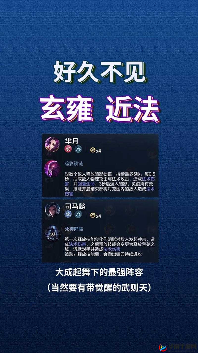 王者模拟战刺客成型思路分析:如何打造无敌阵容