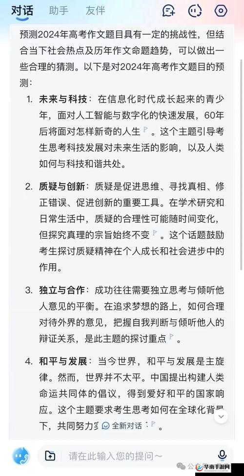 戒灵刑羽角色的全方位深度解析
