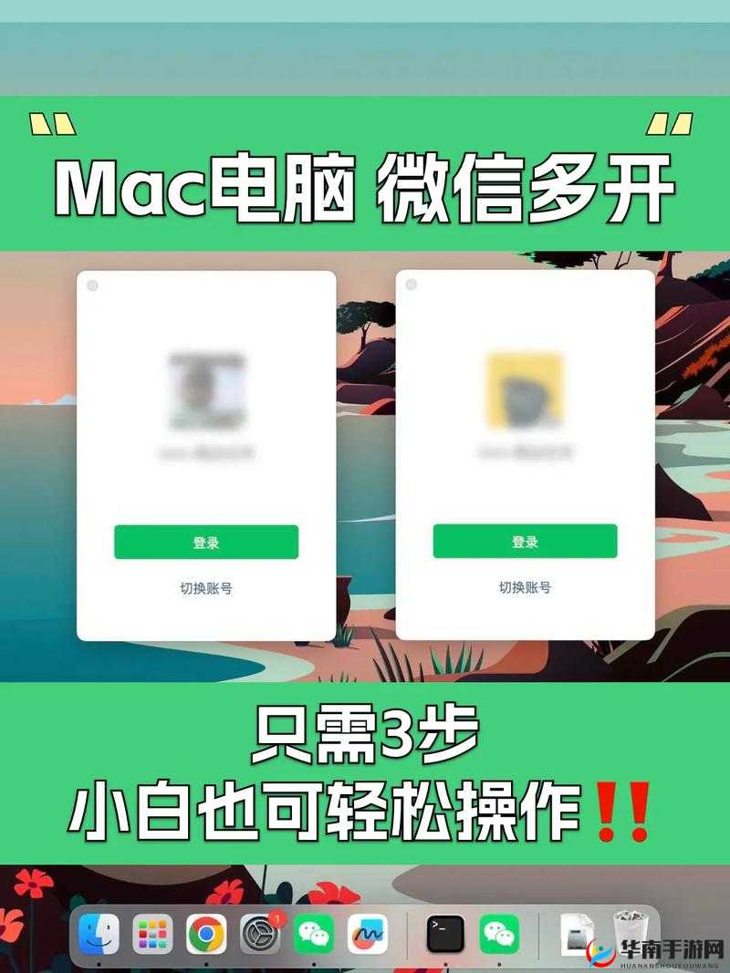 火线出击：如何双开及多开攻略，助手工具下载与安装教程