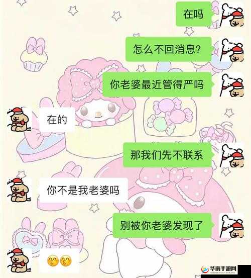 男朋友跟别人一起分享我：无法接受的事实