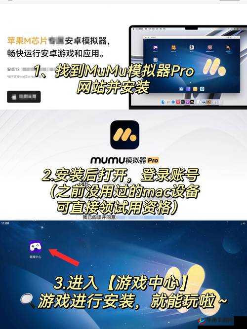纪宁传奇电脑版：模拟器下载与安装攻略教程