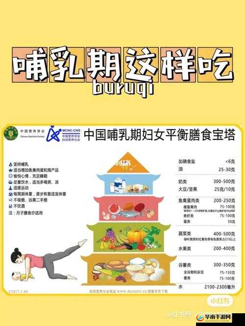 一边下奶一边吃面膜视频讲解：哺乳期妈妈的护肤秘诀