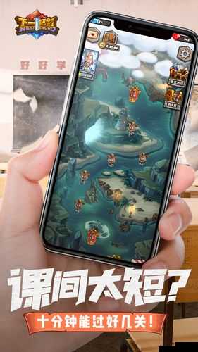 下一把剑前 60 关解密答案全解析