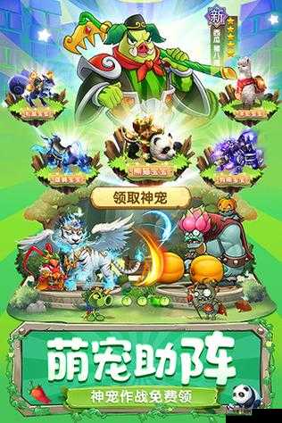 切菜狂人电脑版：安卓模拟器推荐下载