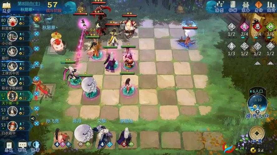 剑网3指尖对弈电脑版下载及安装攻略