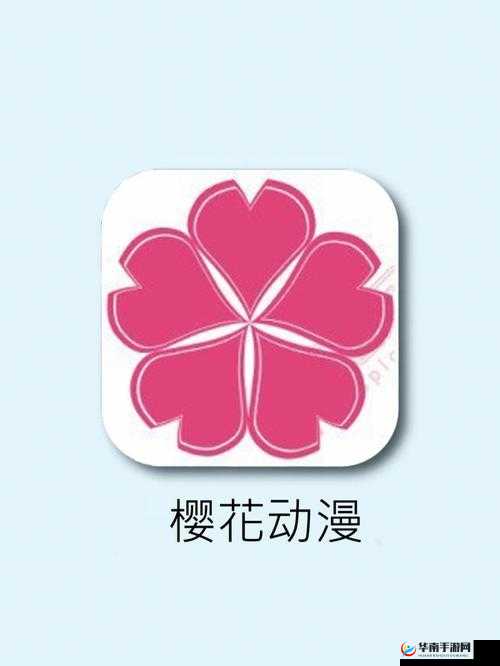 樱花动漫官网官方樱花网站入口：畅享动漫精彩