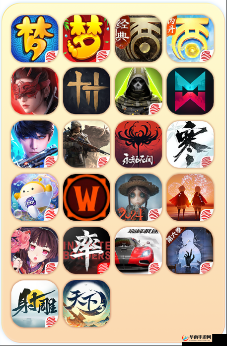 烈火斩载双开神器软件免费来袭，全程福利享不停