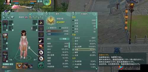 古代人生客栈全新人物登场及人物属性加成详细汇总一览