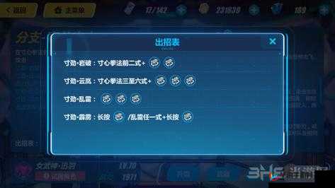 崩坏 3 增幅迅羽连招秘籍 手操大神带你打出爆炸伤害