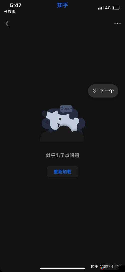 坐在上面摇是一种什么体验知乎：详细解析