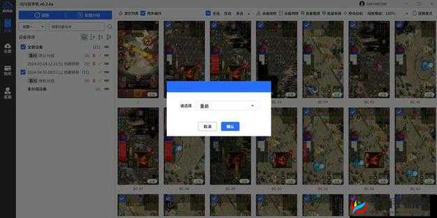 侠义如何双开游戏？推荐最佳挂机软件助你轻松实现