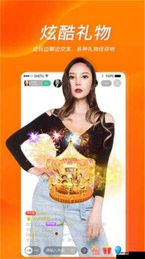 榴莲无限破解版永久下载：畅享无限乐趣