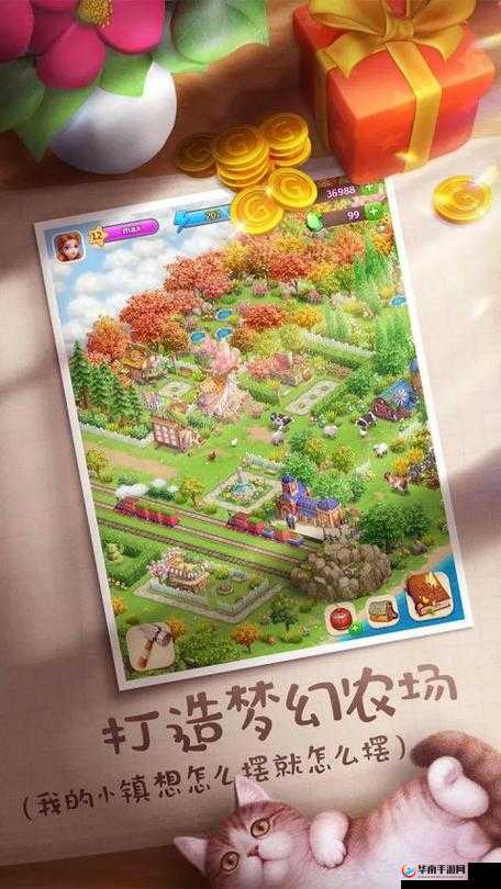 电脑玩童话镇大冒险模拟器推荐