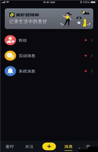 靠比较软件短视频软件大全榴莲：全方位展示软件