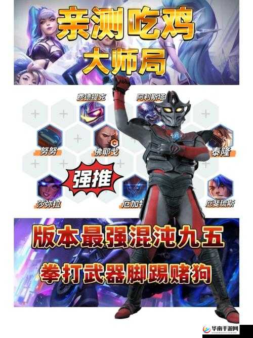 王者模拟战新版本大魏天下最强阵容推荐 解析 s1 魏国最强吃鸡阵容分享 助你轻松称霸游戏