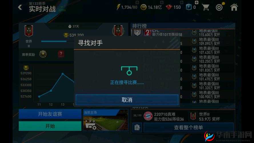 任性足球双开攻略:多开助手工具下载与操作指南教你轻松上分技巧