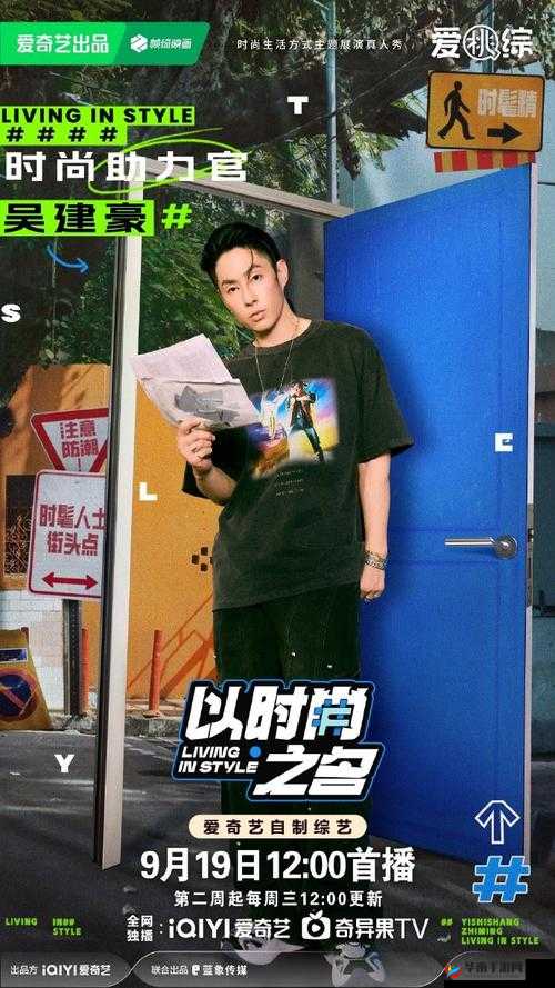 仙踪林 18 岁大陆 RAPPER 潮水：探索音乐与青春的火花